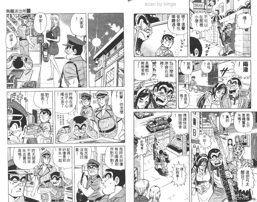 第89页