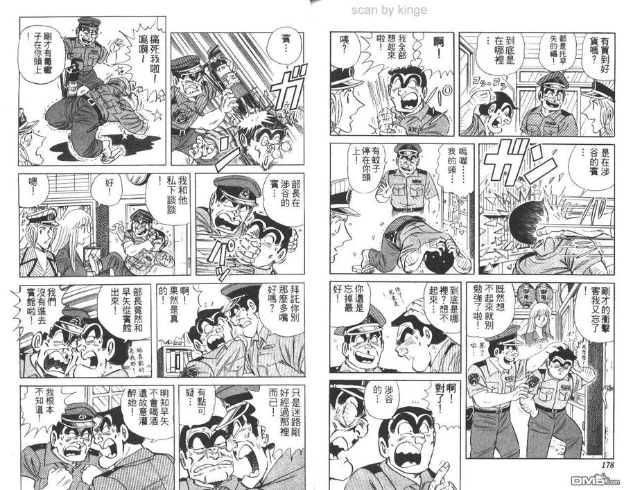 第90页