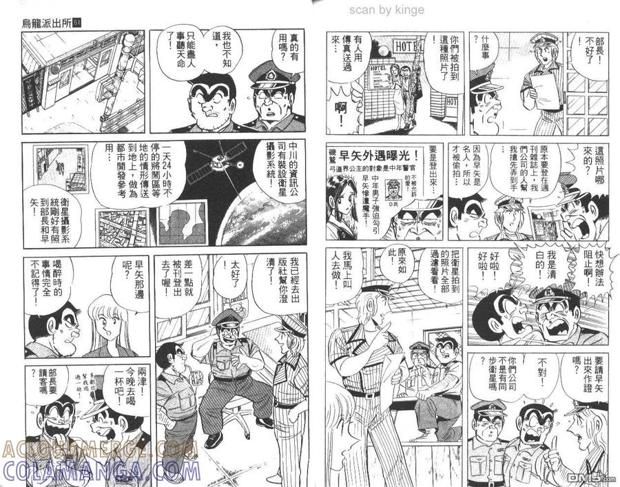 第91页
