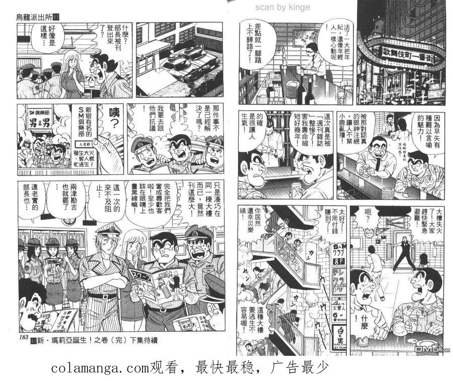 第92页