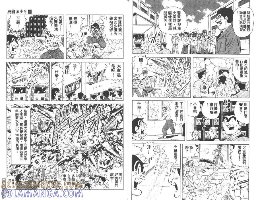 第22页