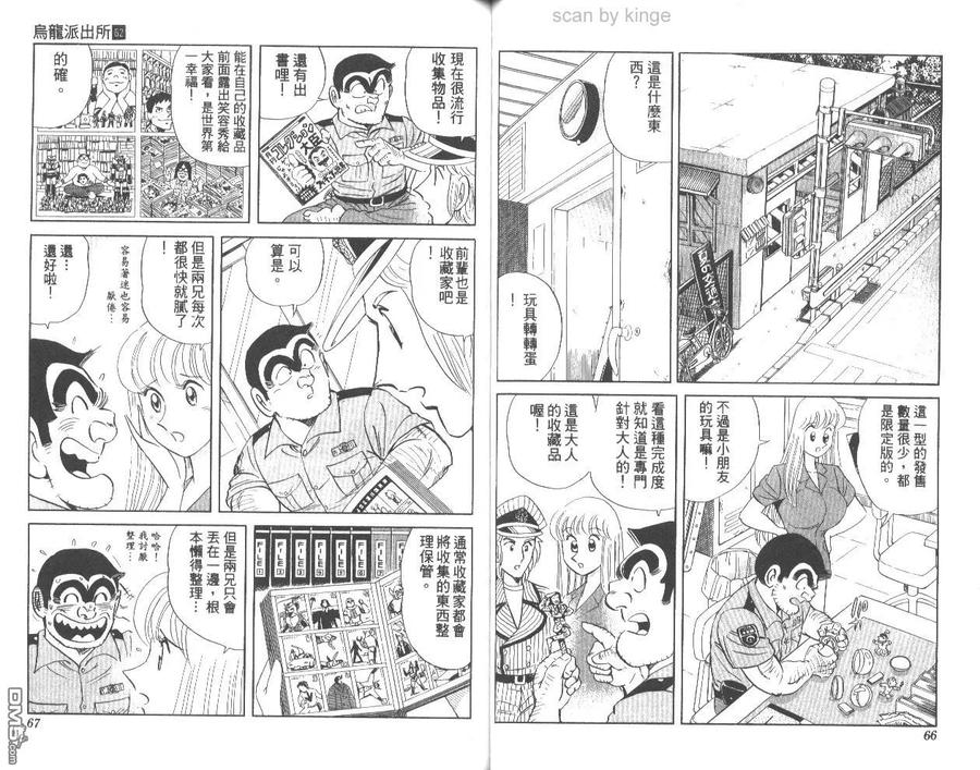 第33页