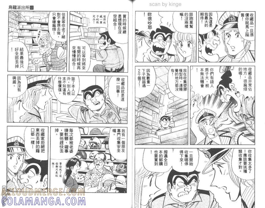 第34页