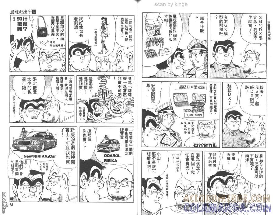 第37页