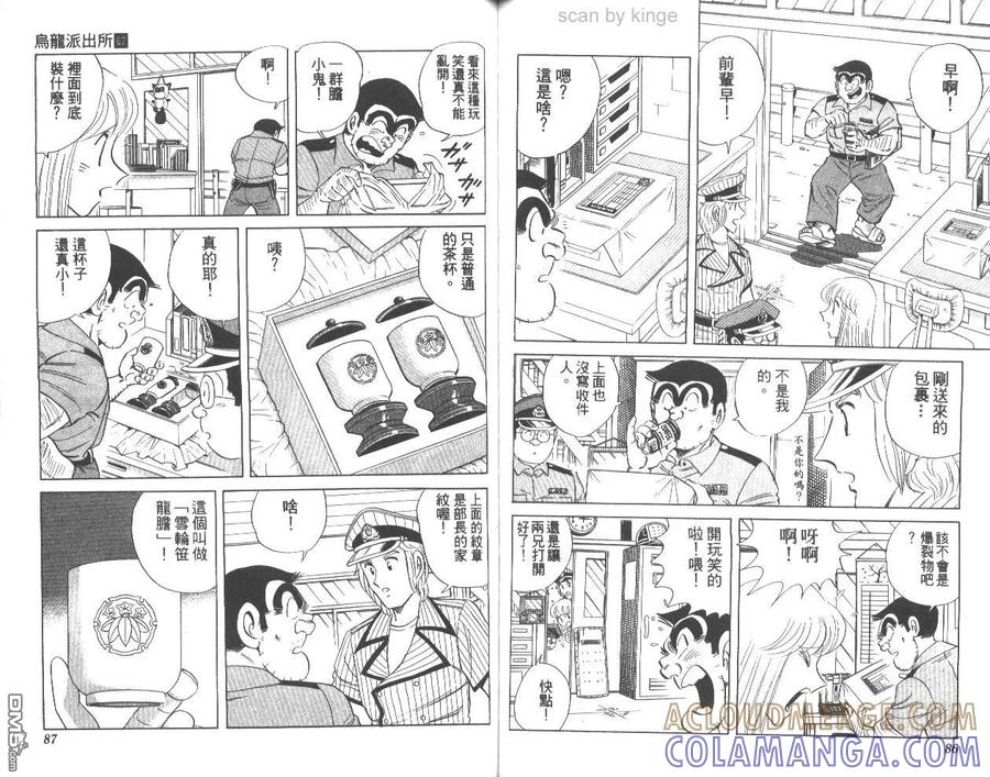 第43页