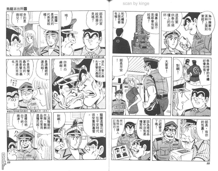 第44页