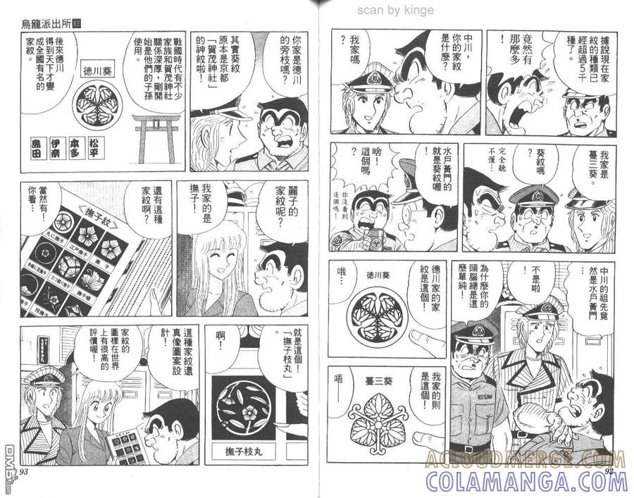 第46页