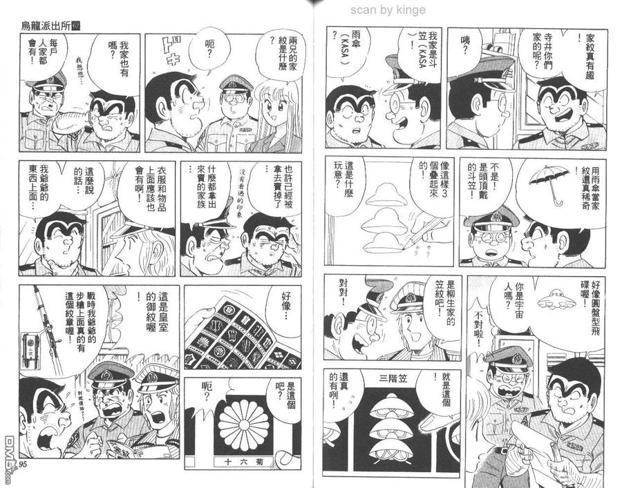 第47页