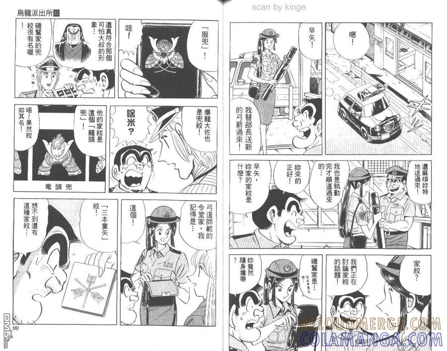 第49页