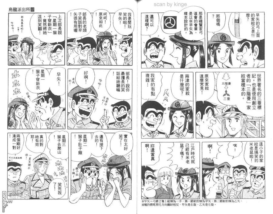 第50页