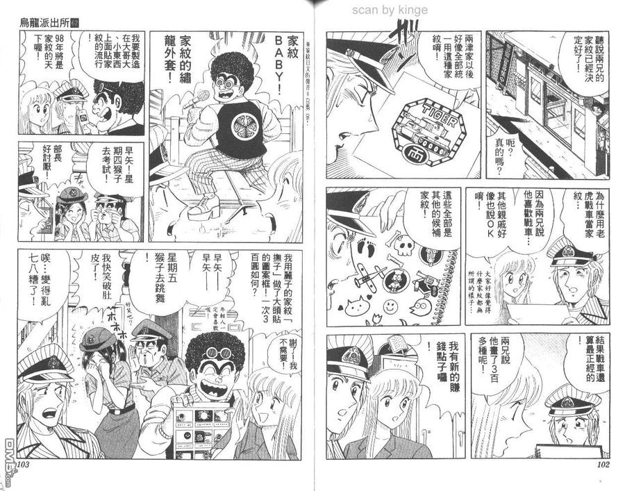 第51页