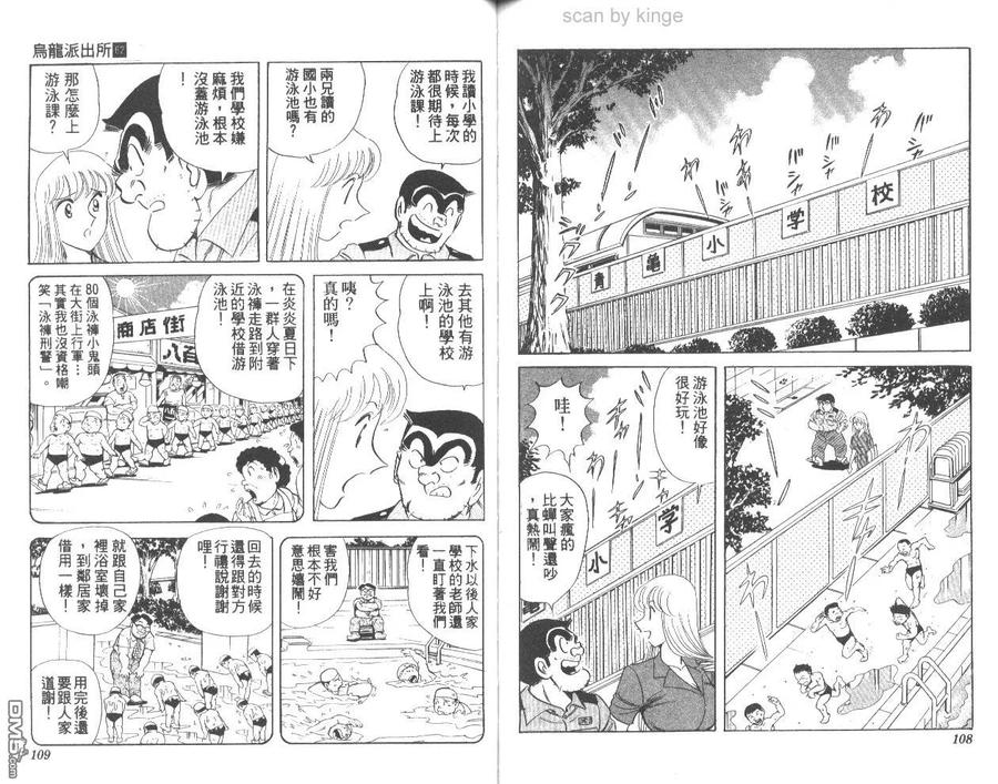 第54页