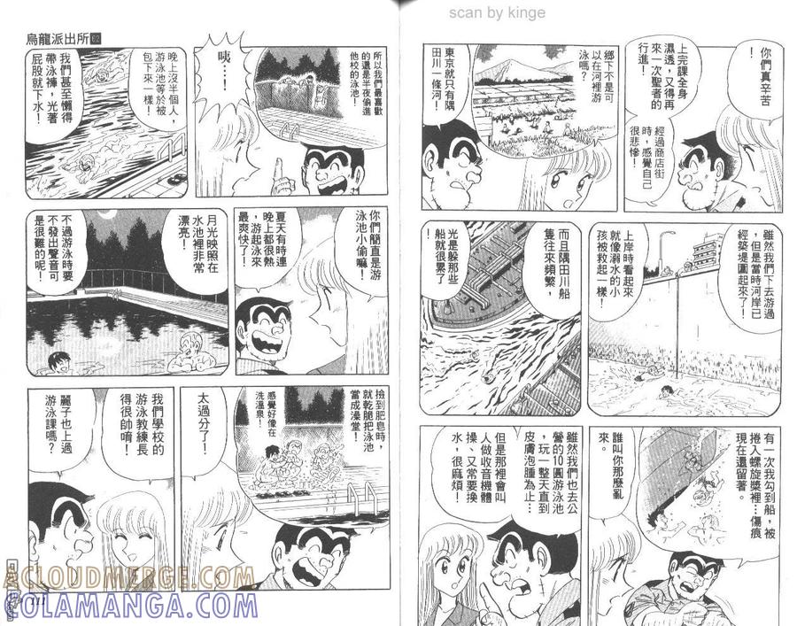 第55页