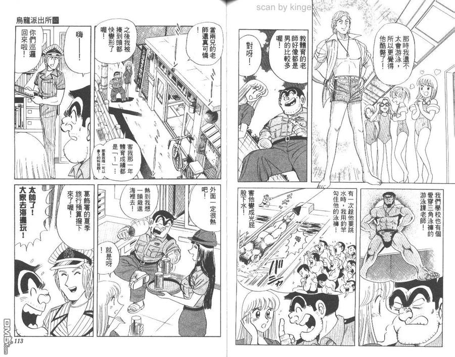 第56页