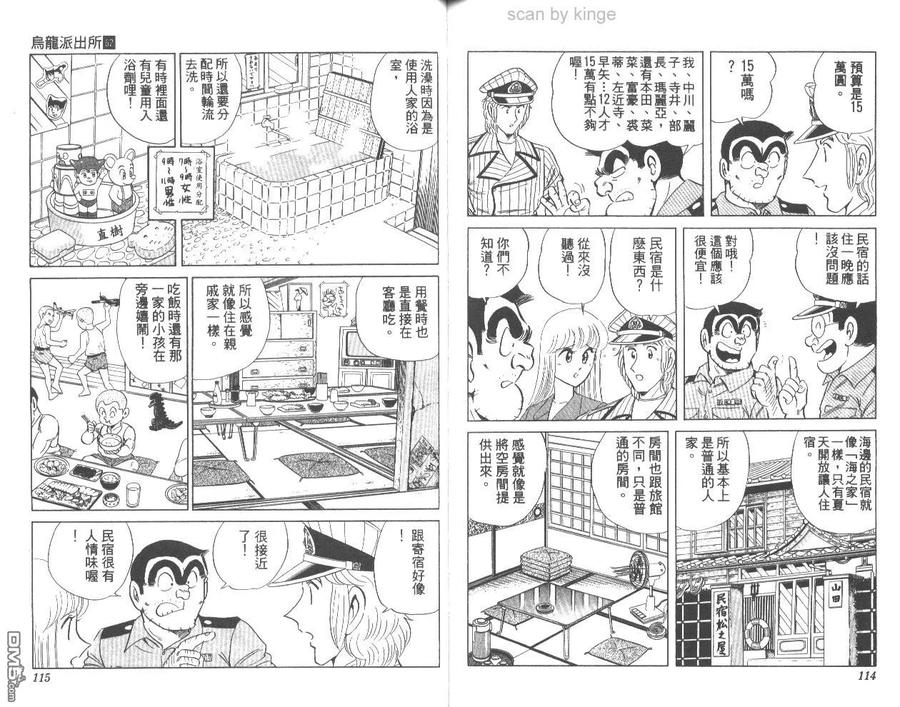 第57页