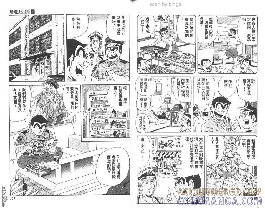 第58页