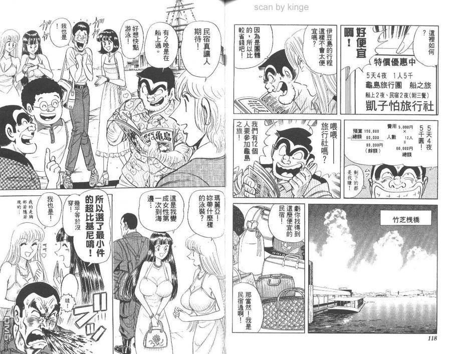 第59页
