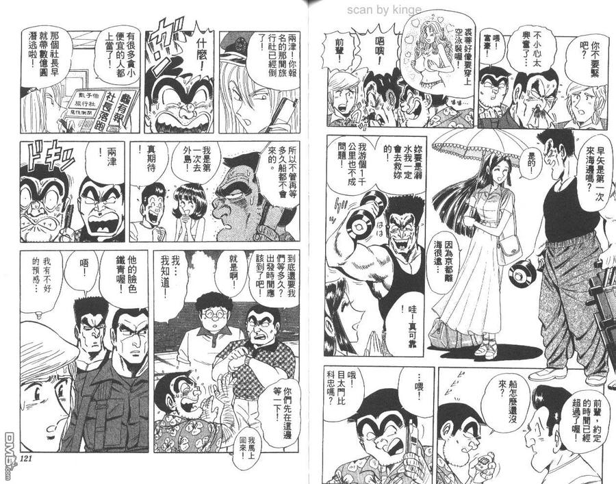 第60页