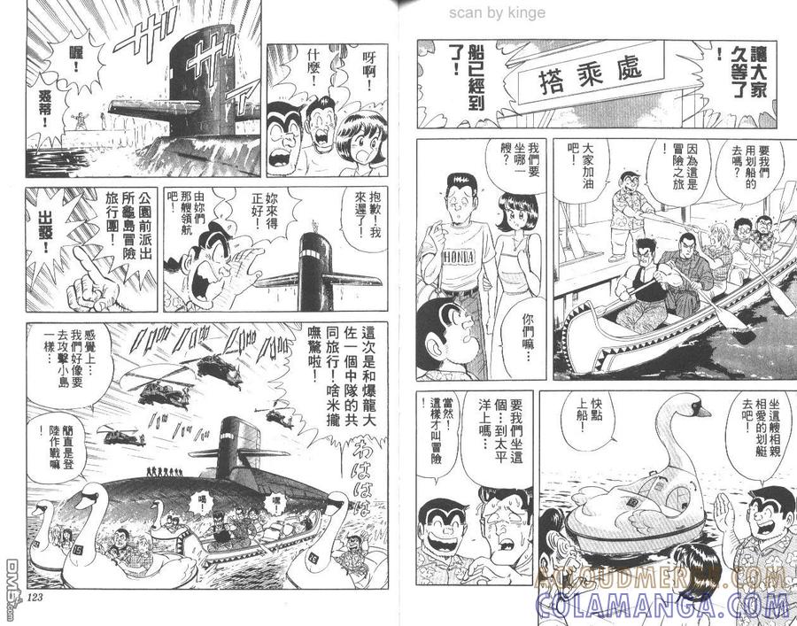 第61页