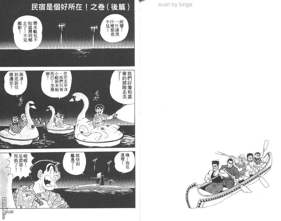 第62页