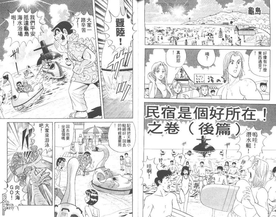 第63页