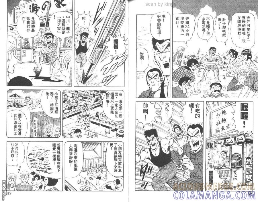 第64页