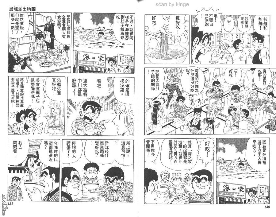 第65页