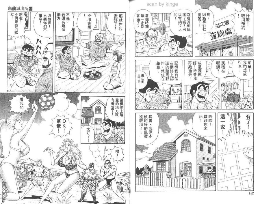 第66页