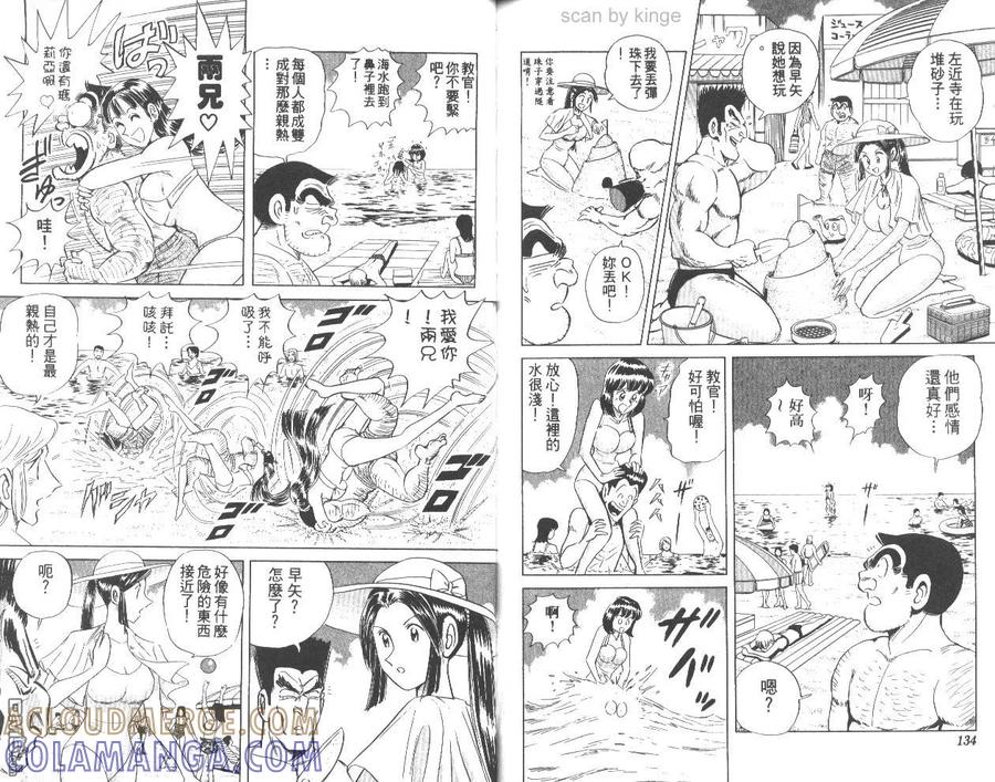 第67页
