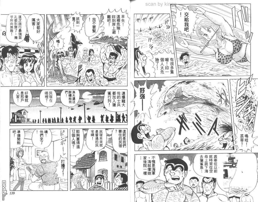 第69页