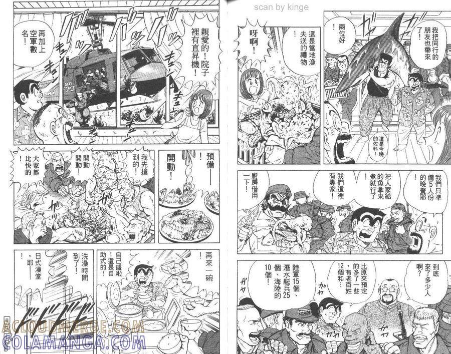 第70页