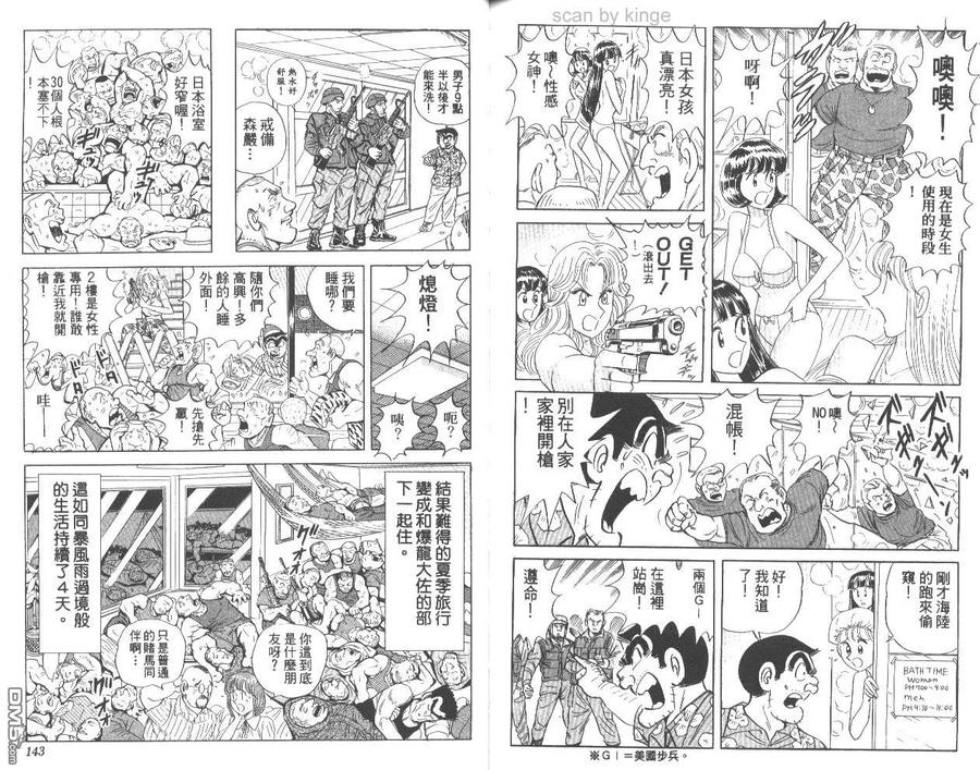 第71页