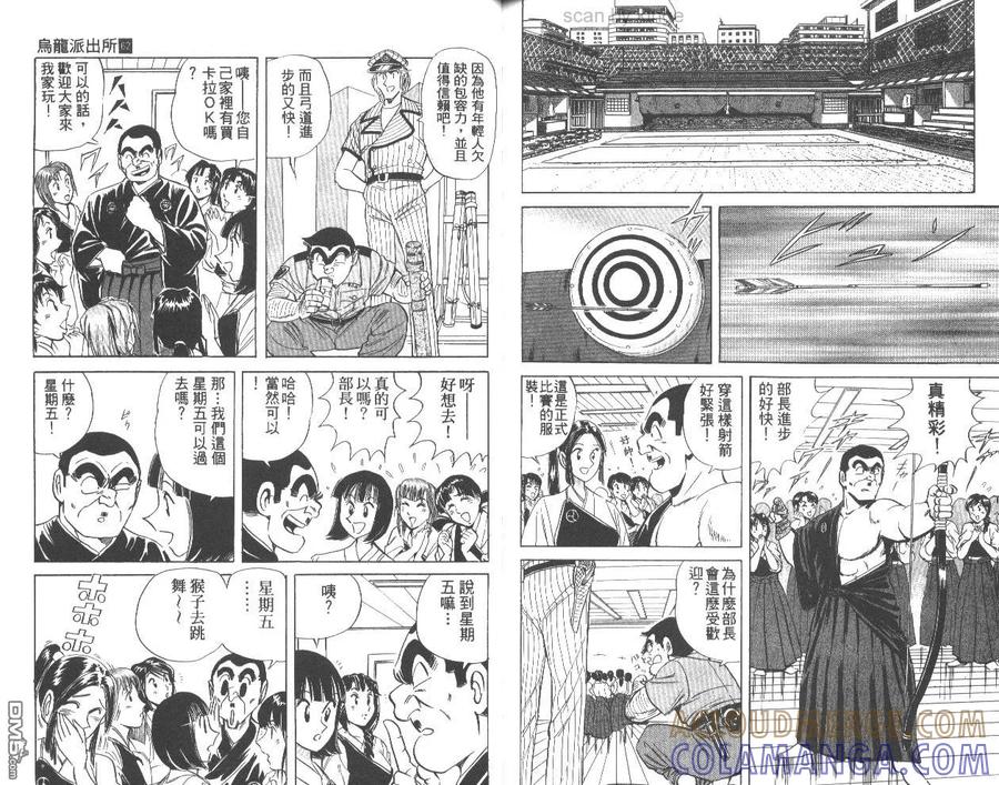 第73页