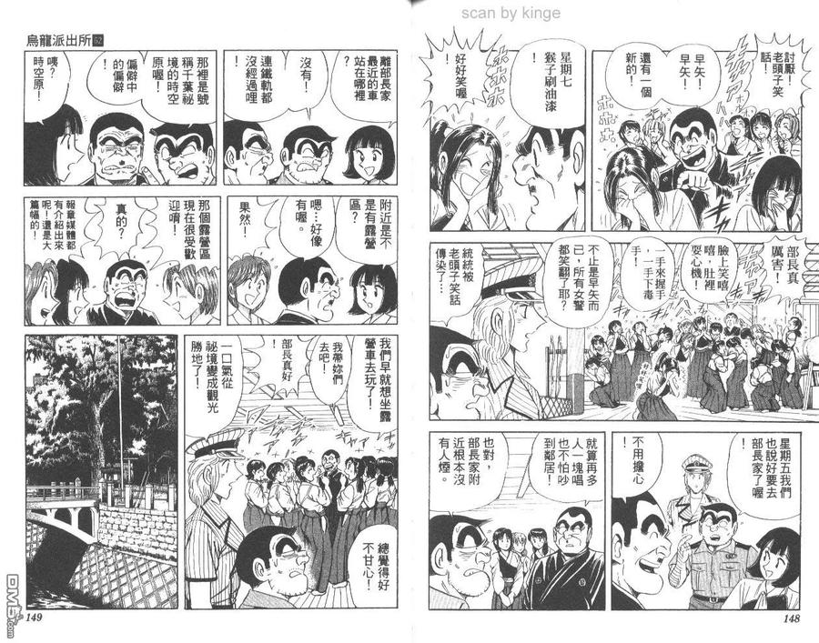 第74页