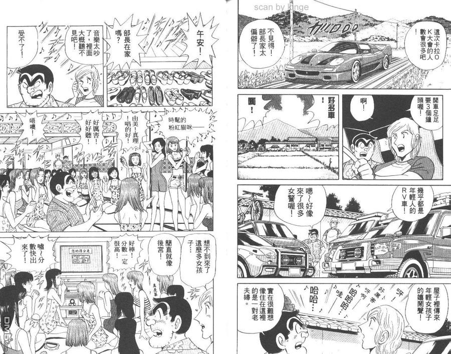 第75页