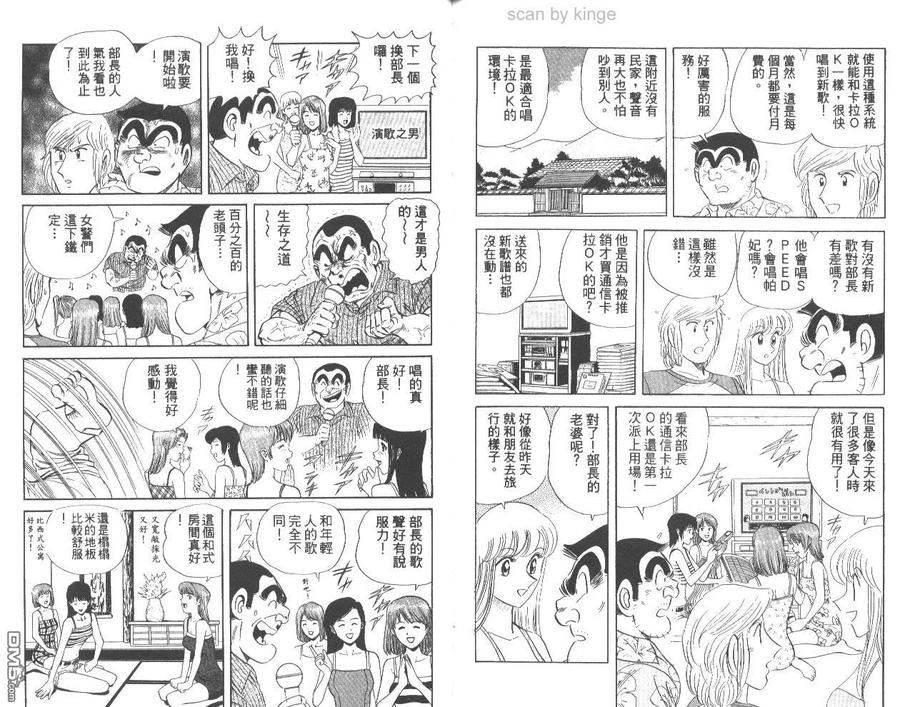 第77页