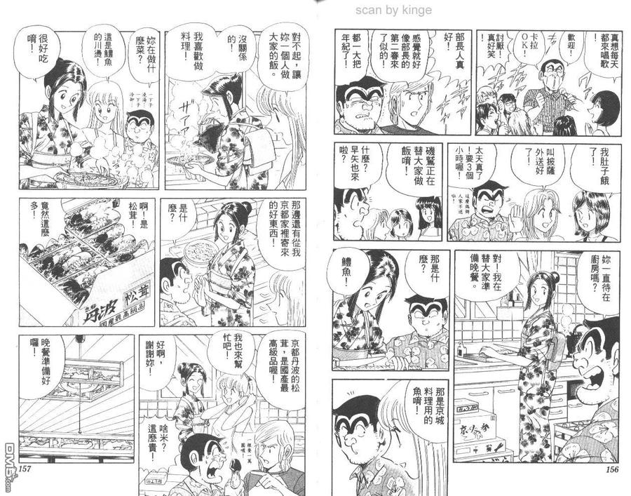 第78页