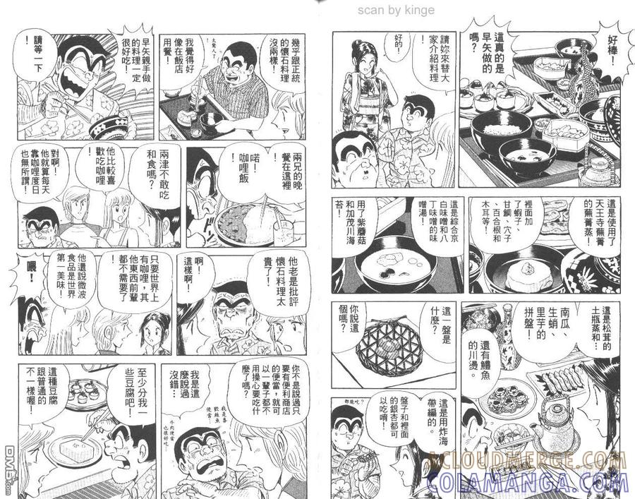 第79页