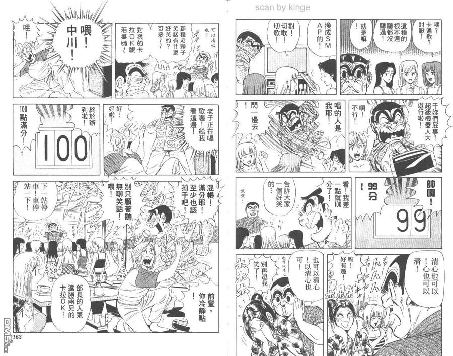 第81页