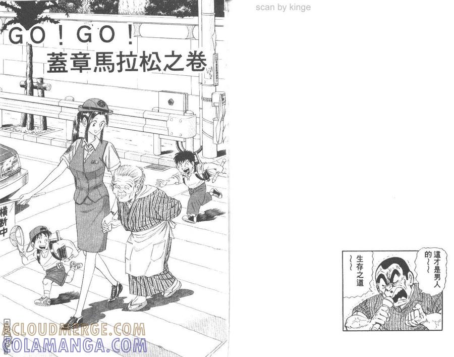 第82页