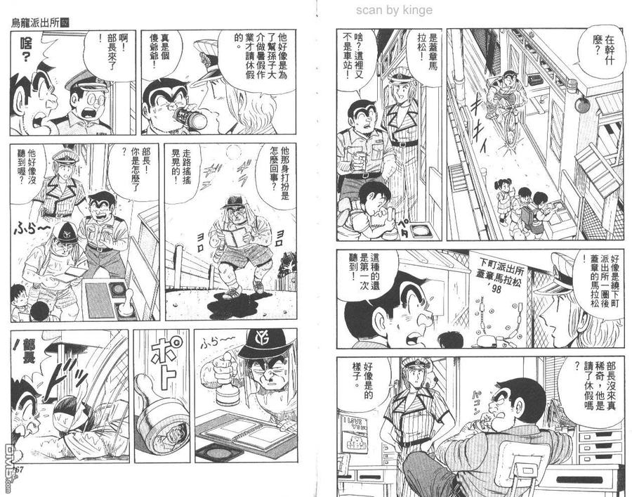 第83页