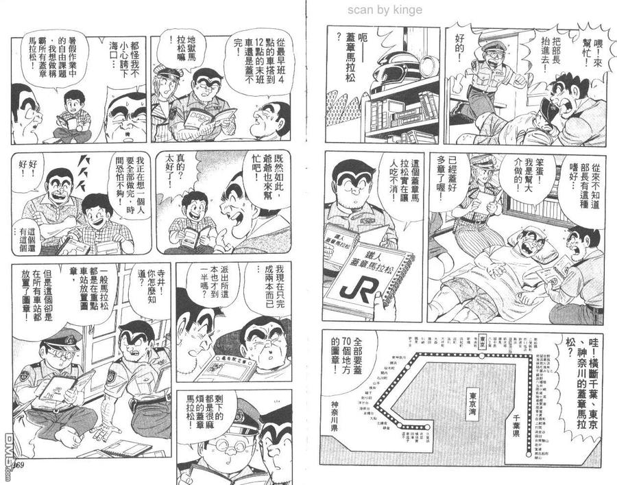 第84页