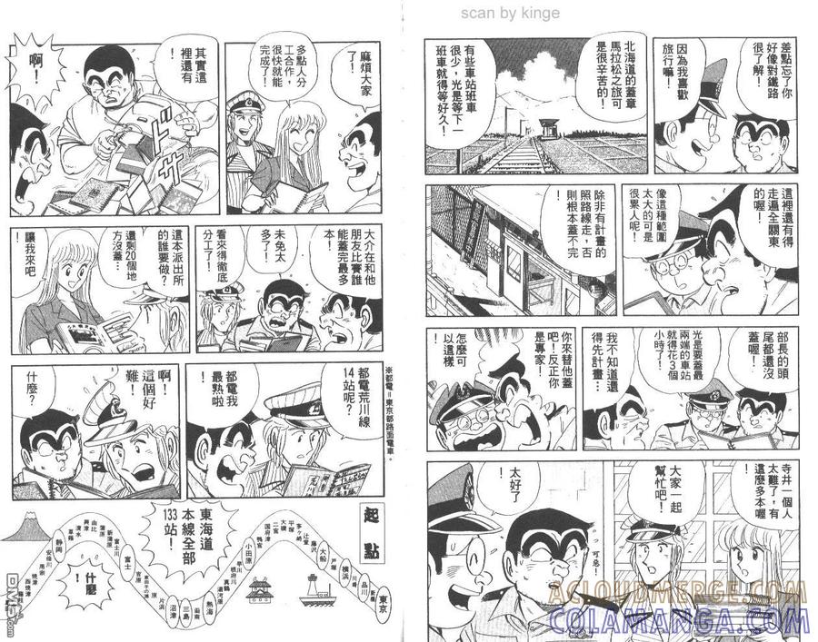 第85页