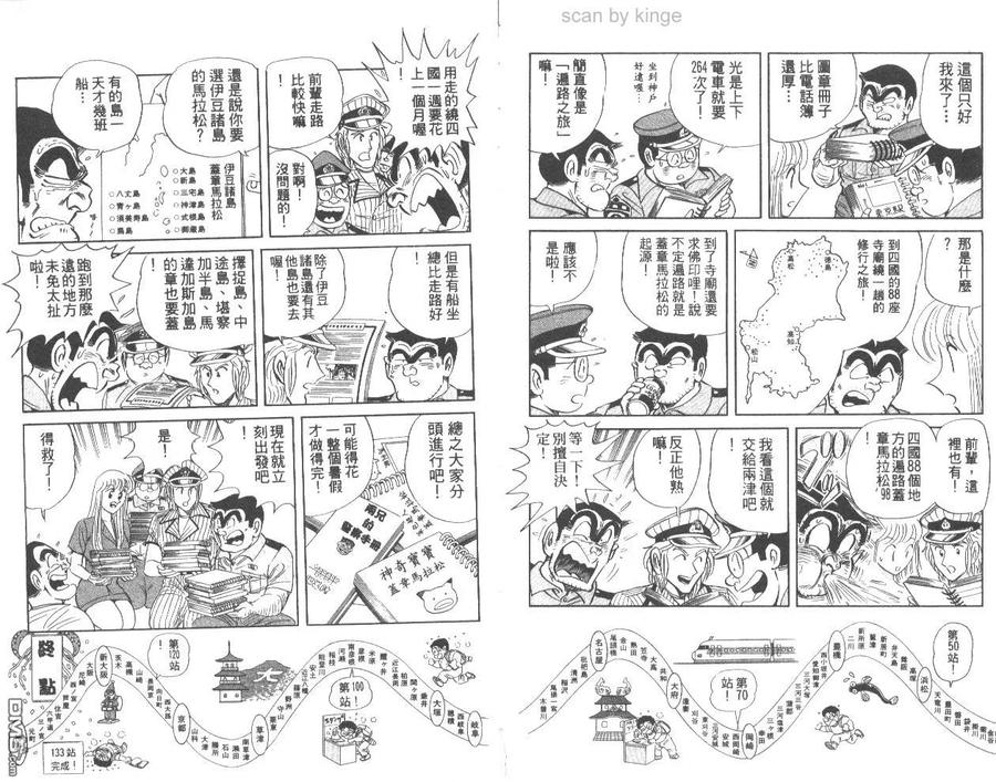 第86页