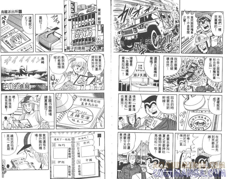 第88页