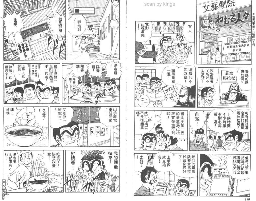 第89页