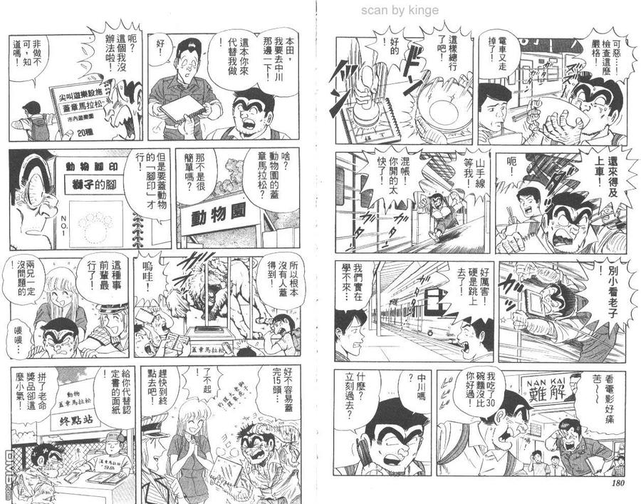 第90页