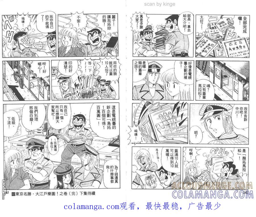 第91页