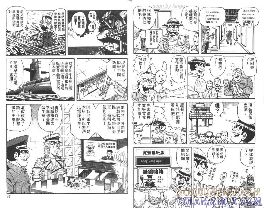 第22页