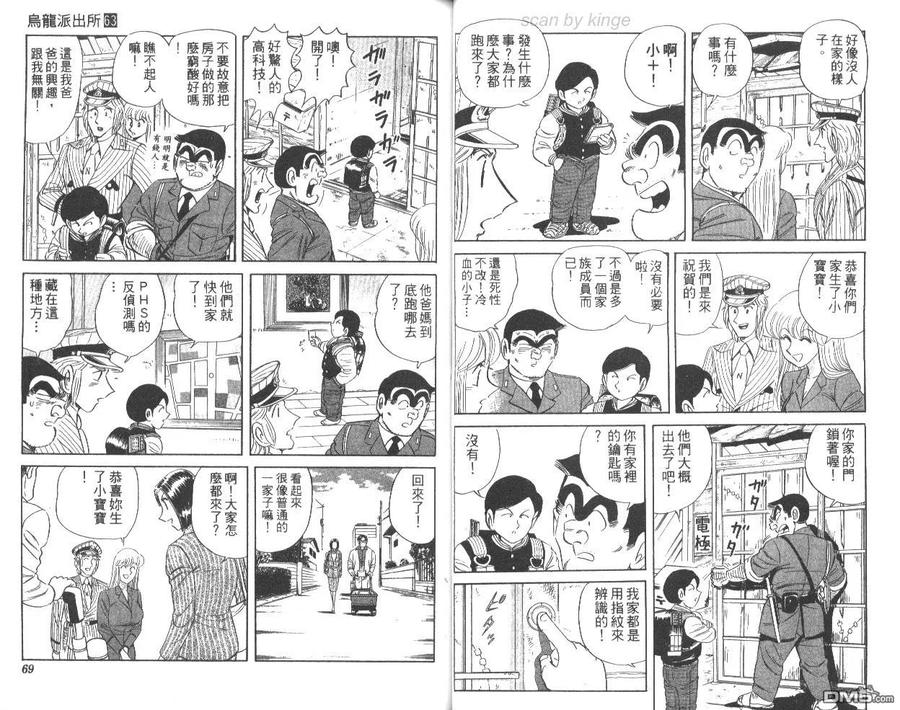 第35页